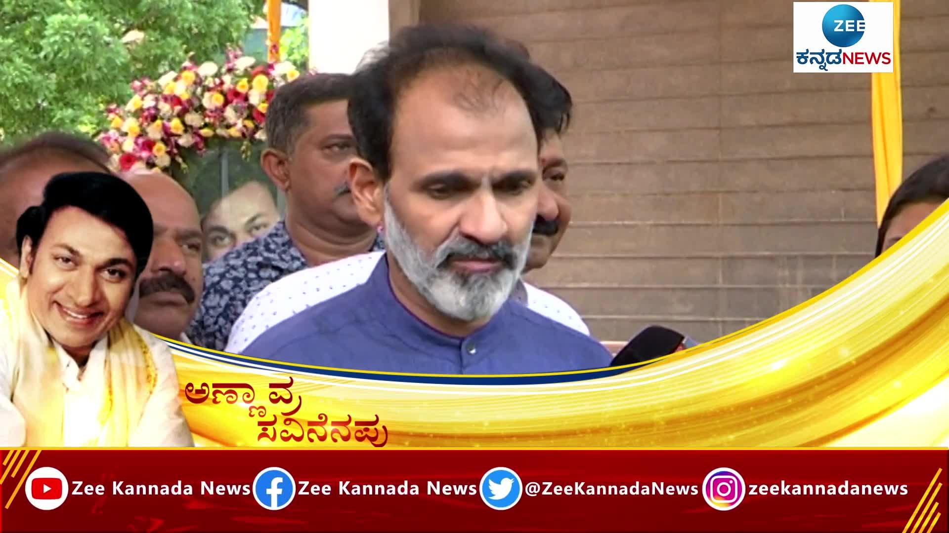 Actor Raghavendra Rajkumar on his Father 