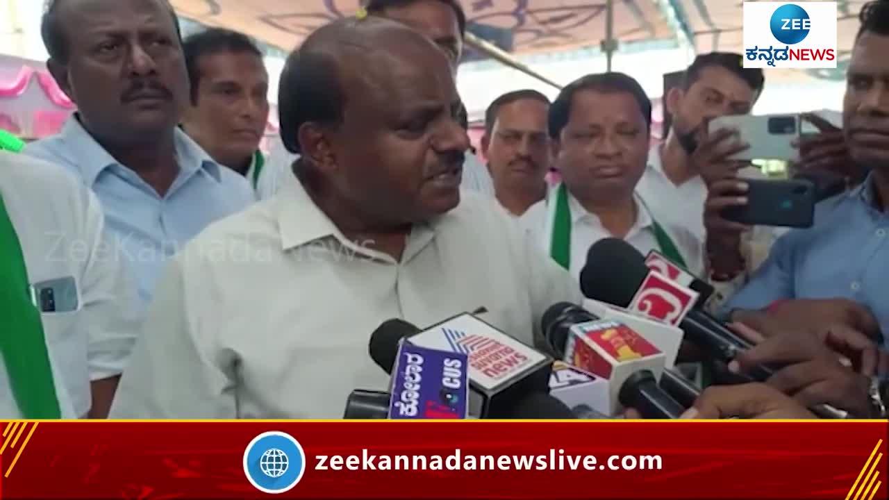 HD Kumaraswamy statement