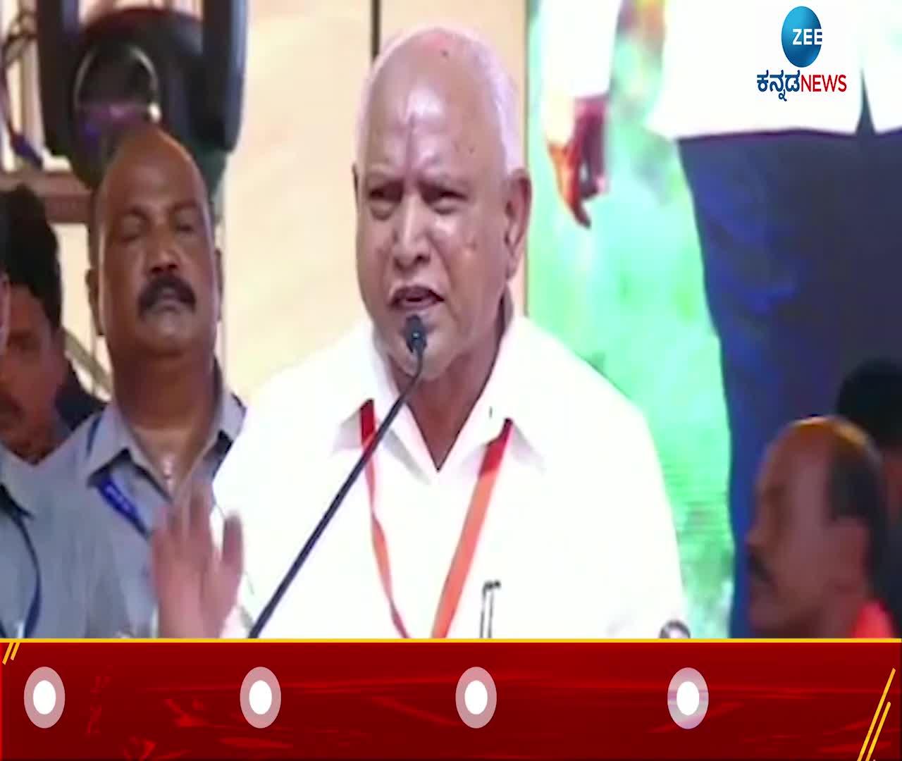 BS Yadiyurappa talk about Congress 