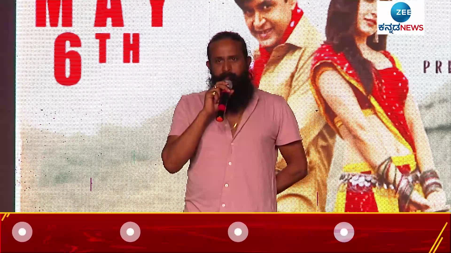 Srinagar Kitty in Avatara Purusha pre release event