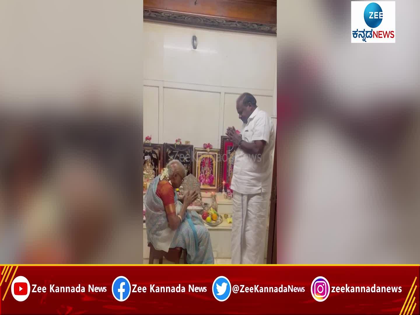 hd kumaraswamy taking his mother Chennamma Devegowda blessings before JDS Janata Jaladhare Campaign