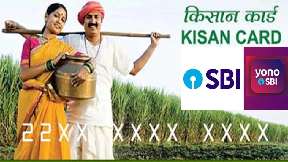 kisan-credit-card-interest-farmers-to-get-loan-without-interest-with