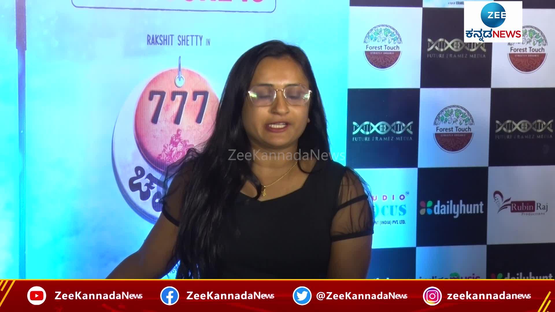 Sandalwood Actress about 777 Charlie