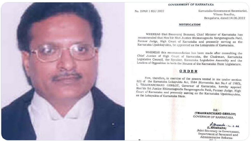 Upa-Lokayukta Justice BS Patil Appointed As The Lokayukta Of Karnataka ...