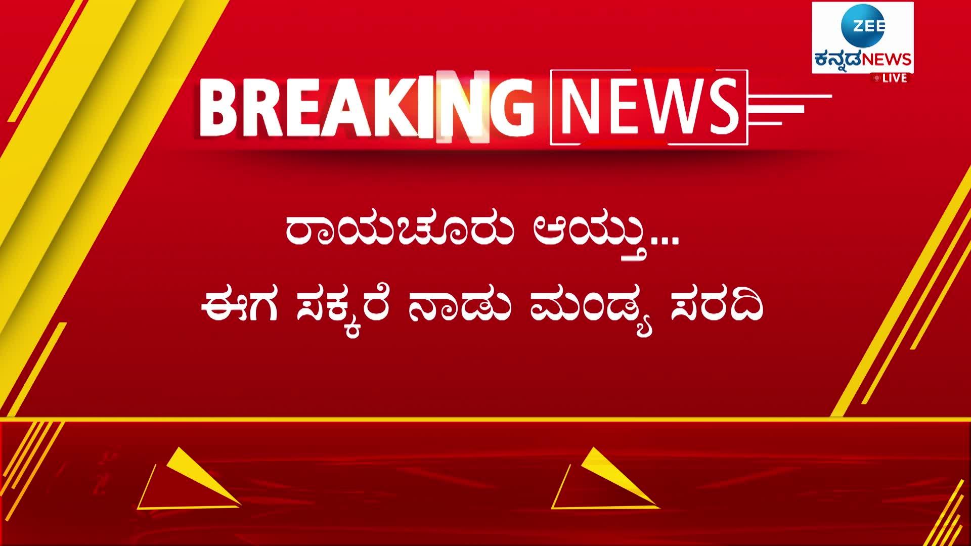 People admitted to hospital after drinking polluted water in Mandya 