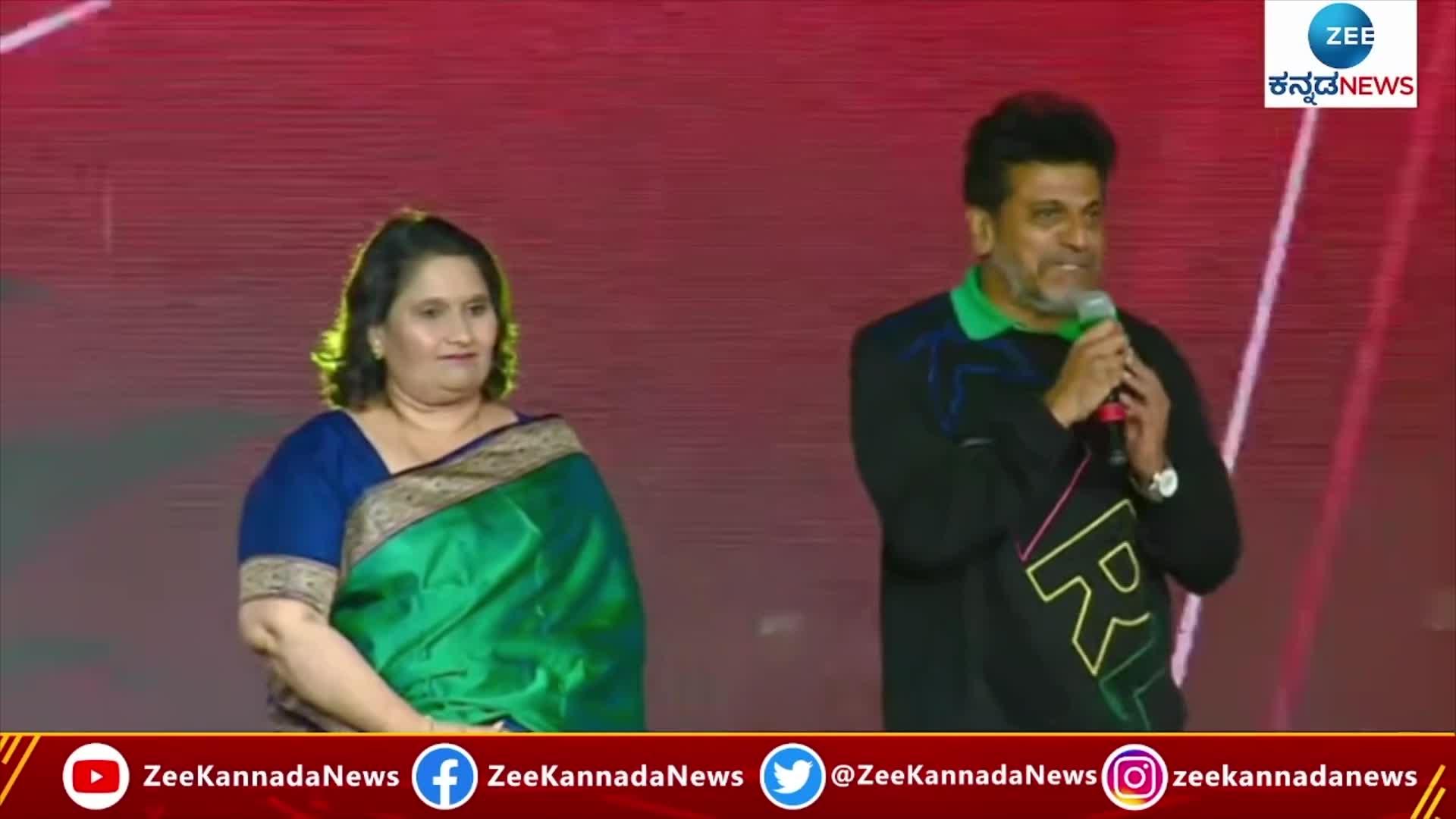 Actor Shivarajkumar thanked Producers in Veda Teaser Release Event 