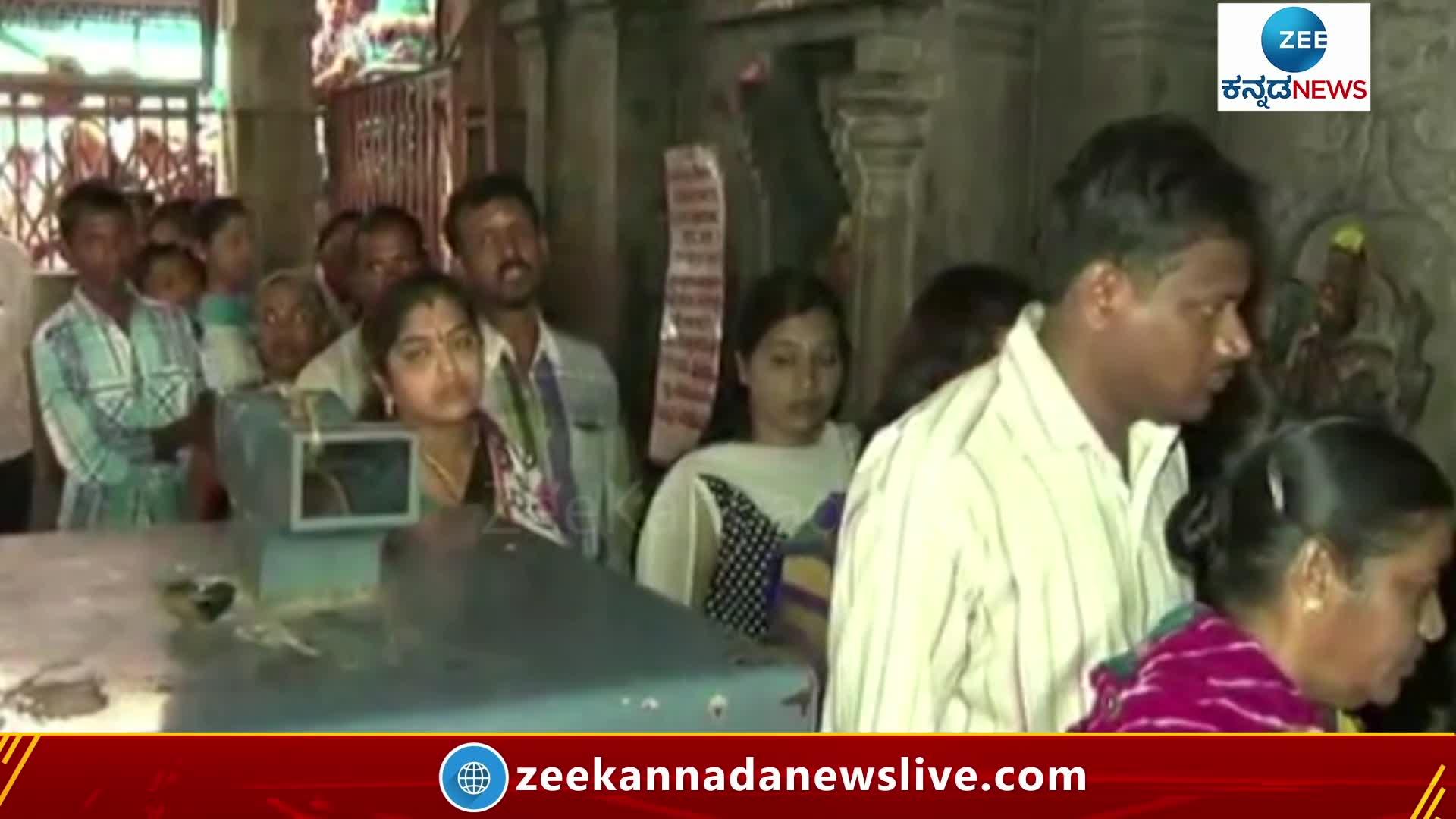 Priest cheating: Incident in Ghangapur Dattatreya temple Kalburgi