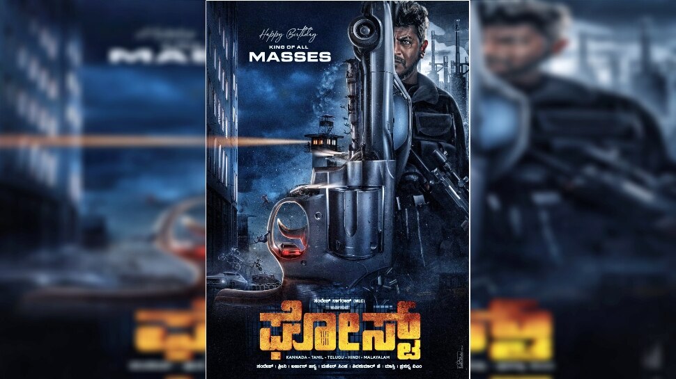 ghost-movie-poster-released-by-kiccha-sudeep-on-shiva-rajkumar-birthday