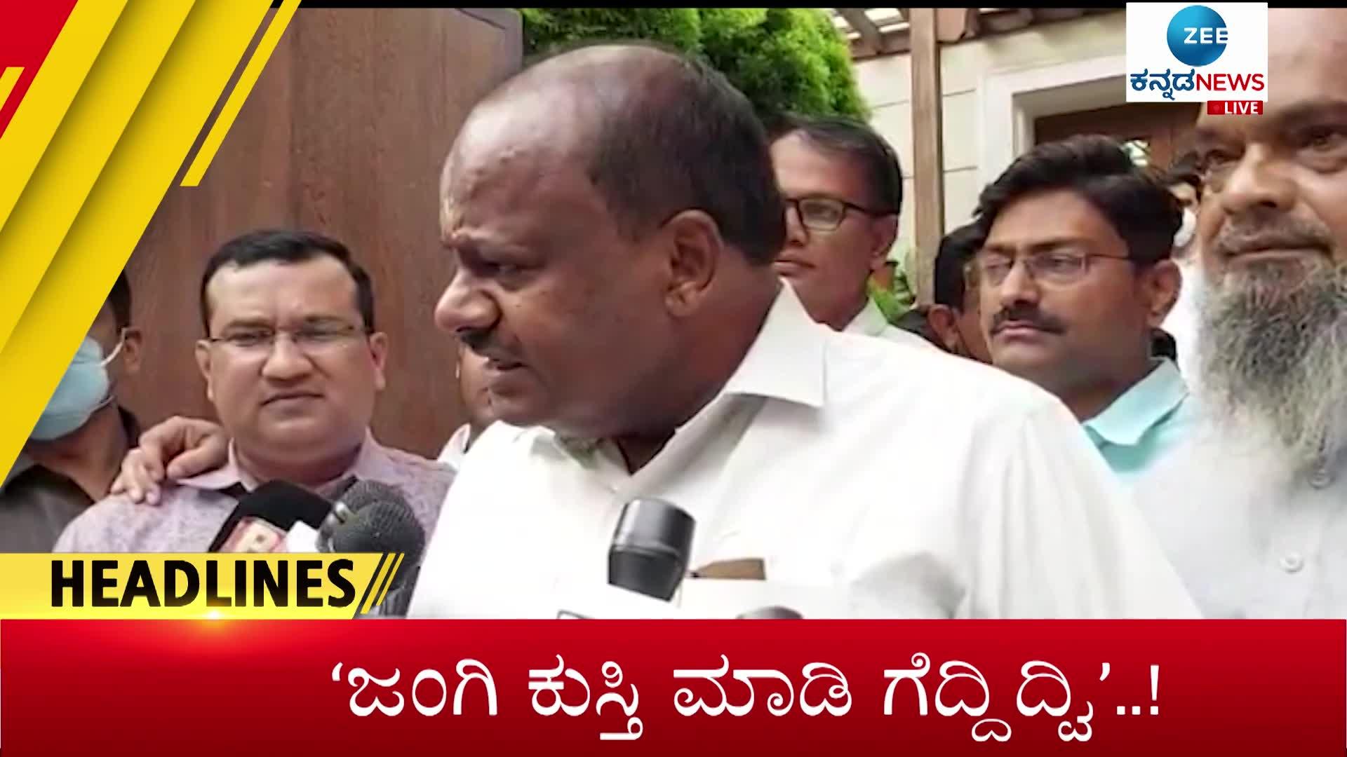 kpcc president dk shivakumar reacted hd kumaraswamy statement