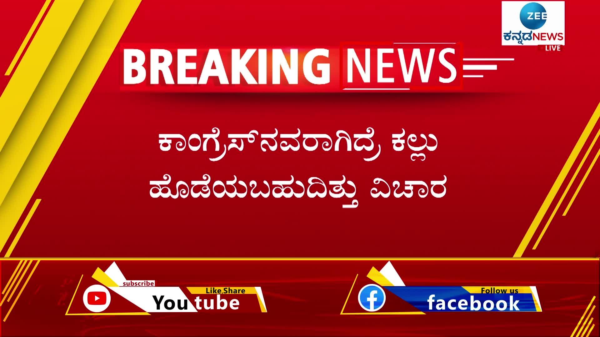 KPCC President DK Shivakumar Statement against MP Tejaswi Surya 