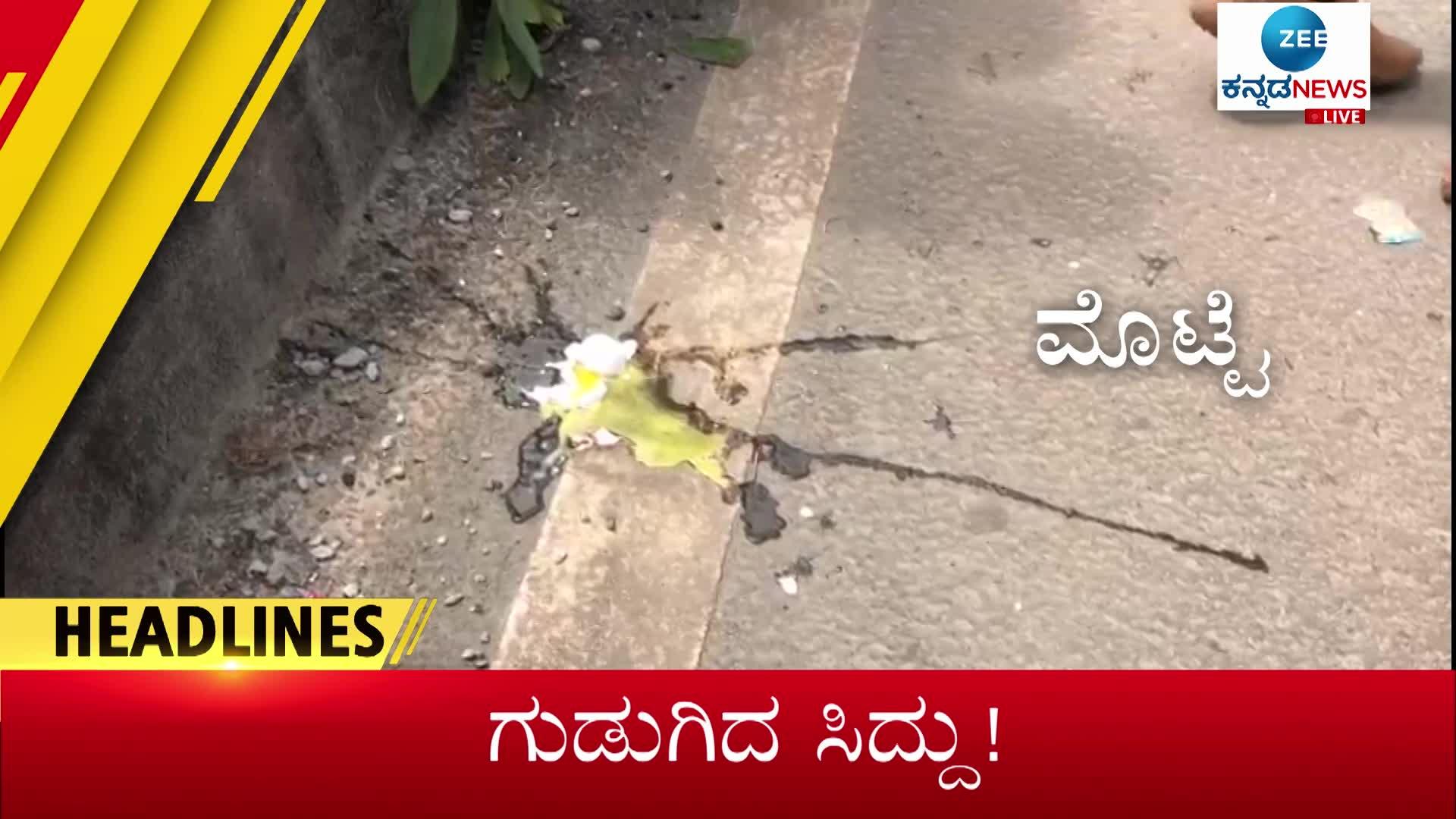 Zee kannada Headlines 