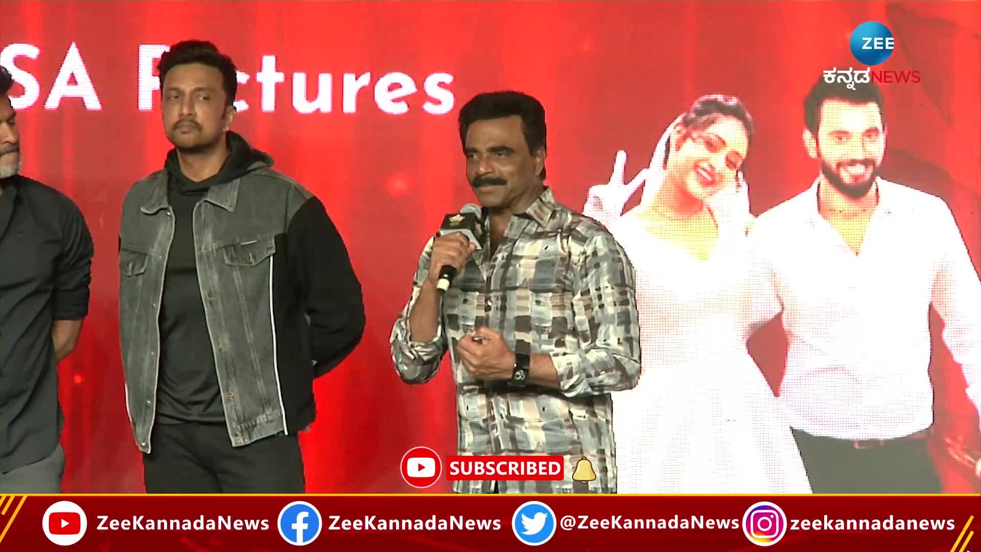 Rockline Venkatesh in Luckyman Film Event about Darling Krishna father