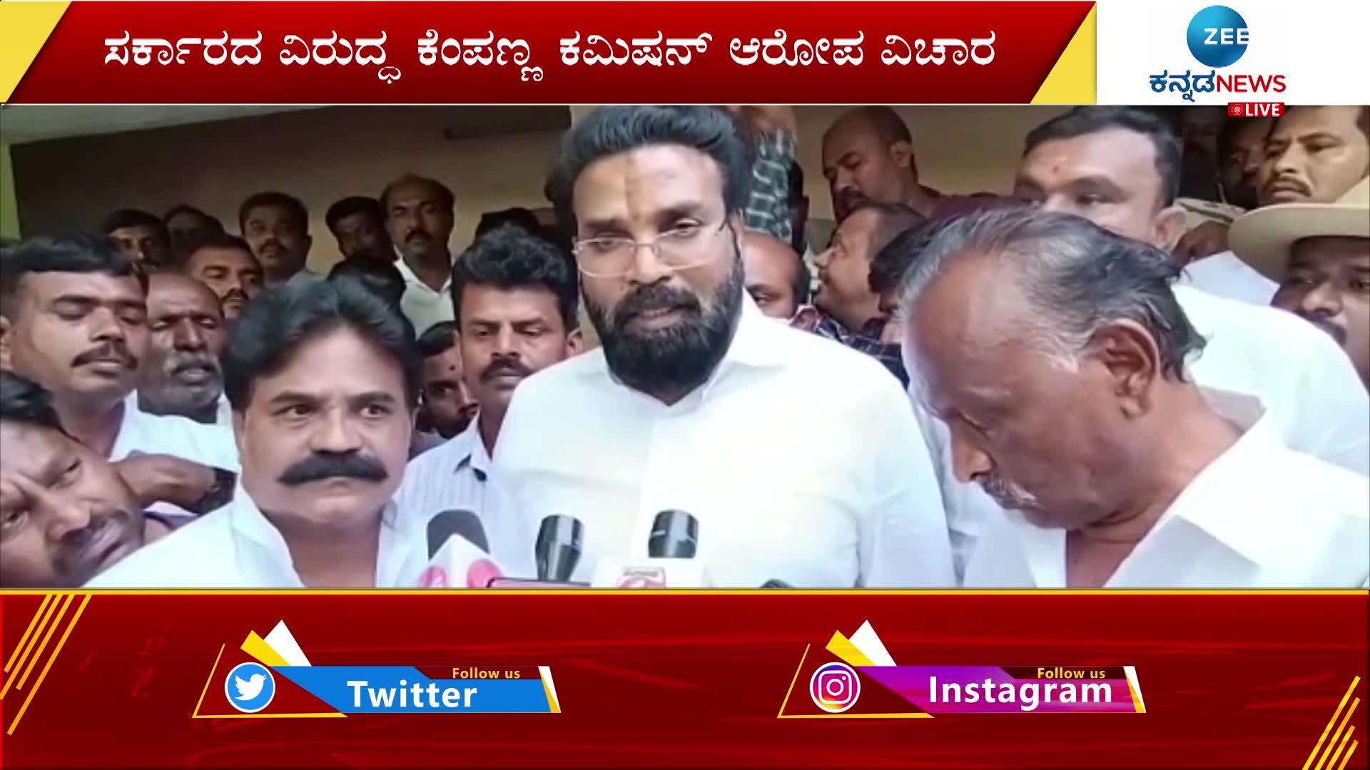 Kempanna s Commission allegation against the govt is an incitement by the Congress- Minister B Sreeramulu  