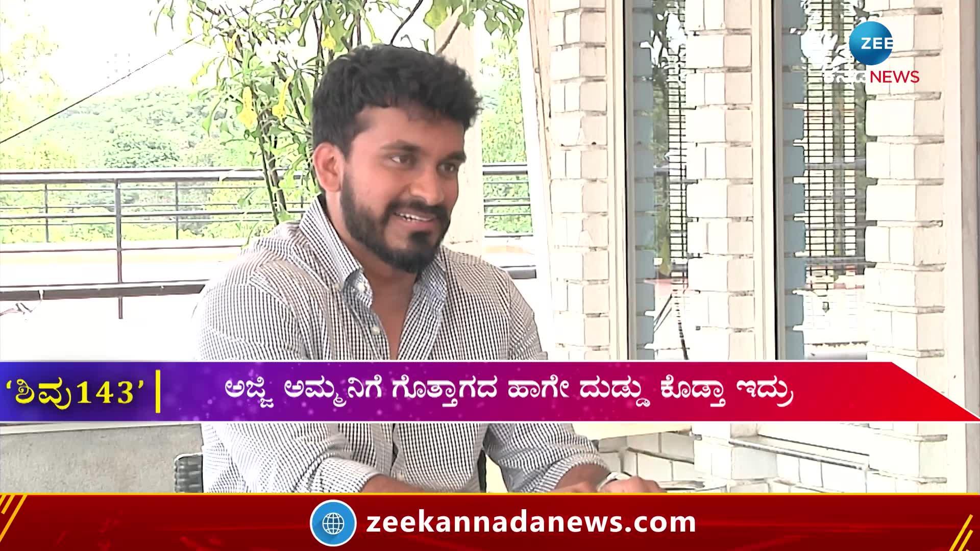 Dheeraj Ram kumar speaks his childhood memory with Dr. Rajkumar | ರಾಜ್ ...