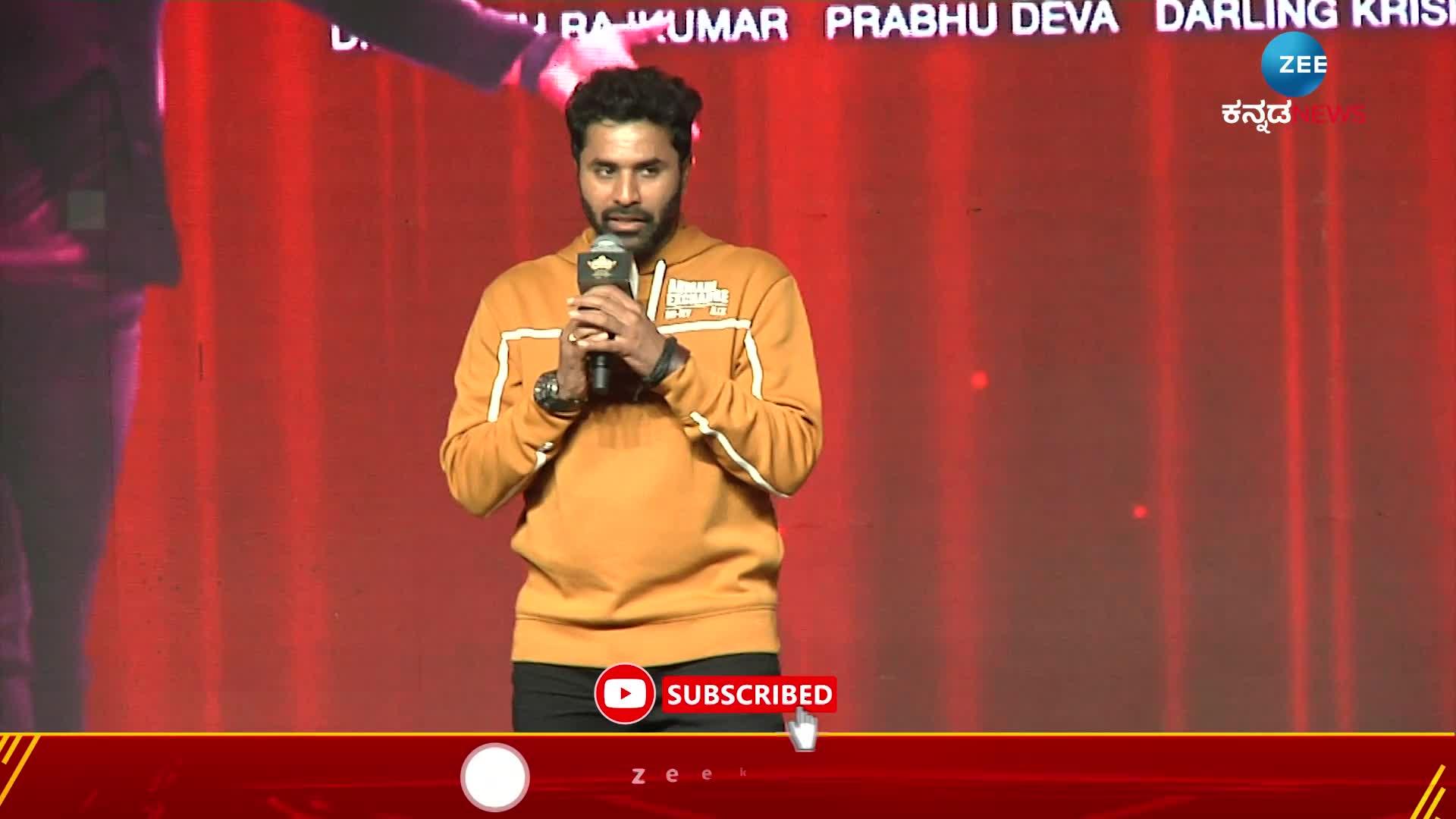 ಲಕ್ಕಿಮ್ಯಾನ್' ಸಿನಿಮಾ ಸಮಾರಂಭ 