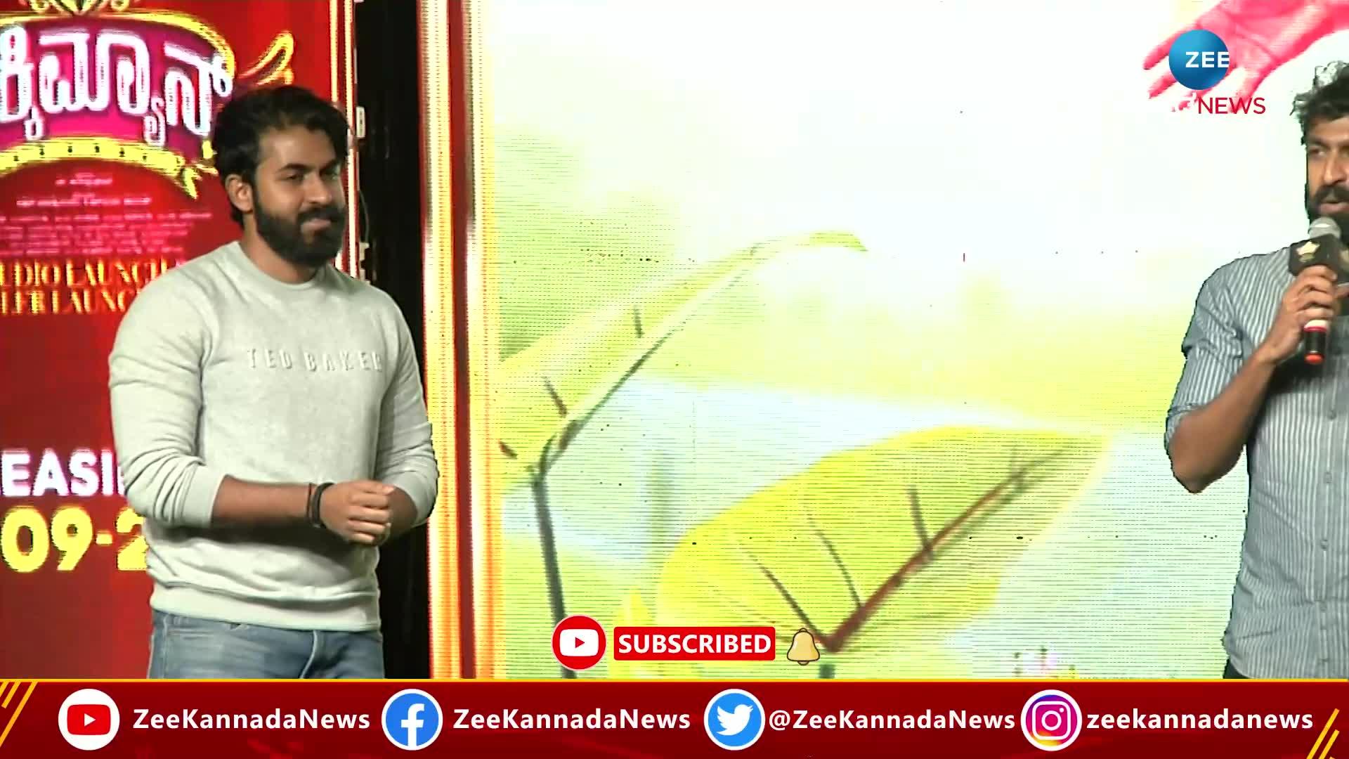 'ಲಕ್ಕಿಮ್ಯಾನ್' ಕಾರ್ಯಕ್ರಮದಲ್ಲಿ ಒಂದೇ ವೇದಿಕೆಯಲ್ಲಿ ರಾಘಣ್ಣನ ಮಕ್ಕಳು