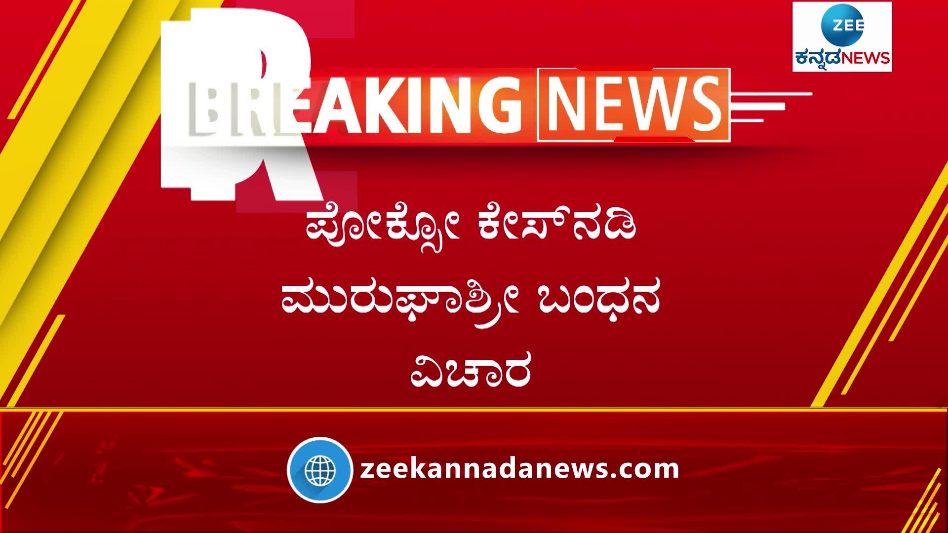 Court order to give Muruga seer to police custody for 4 days