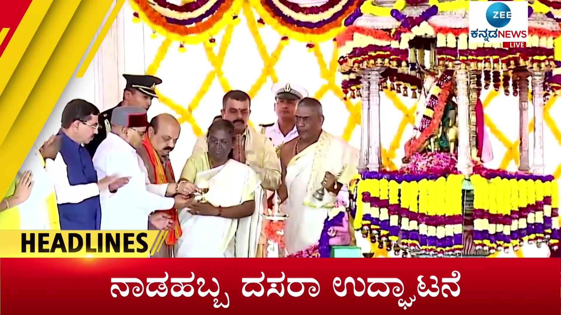 Zee Kannada News  Monday Morning Headlines  