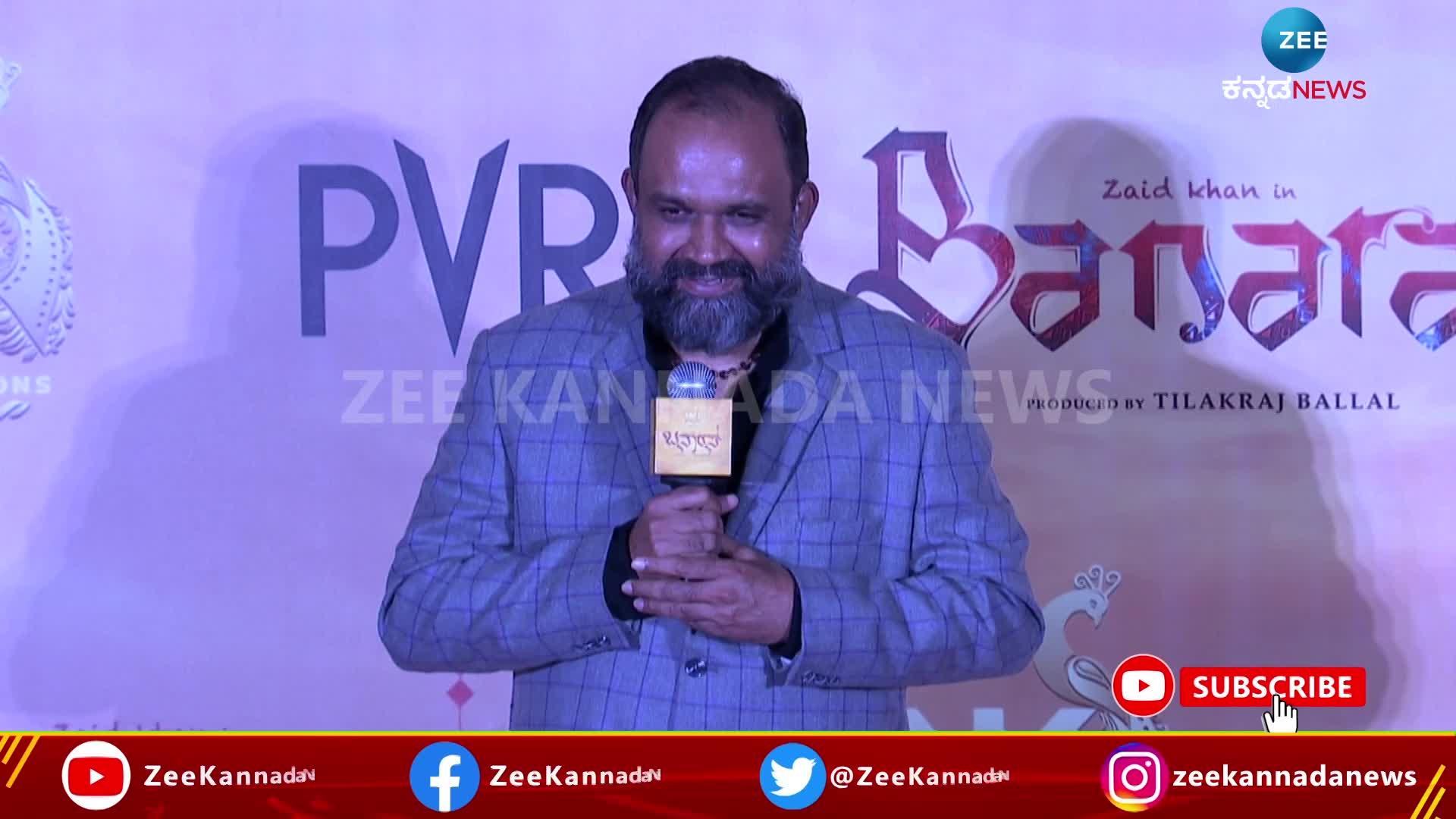 Film producer Tilak Raj Ballal Talks About Zaid Khan's Banaras Movie