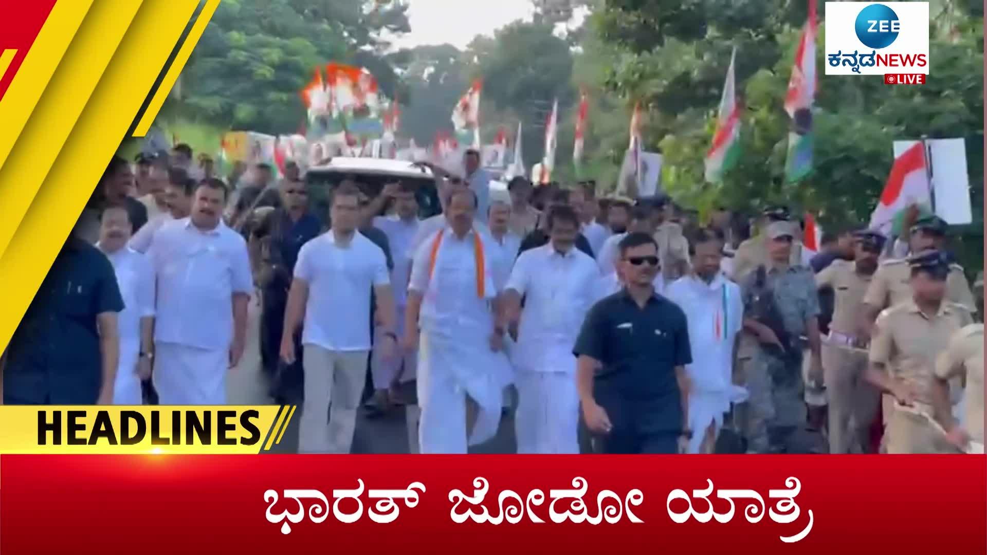 Zee Kannada News Today's Headlines