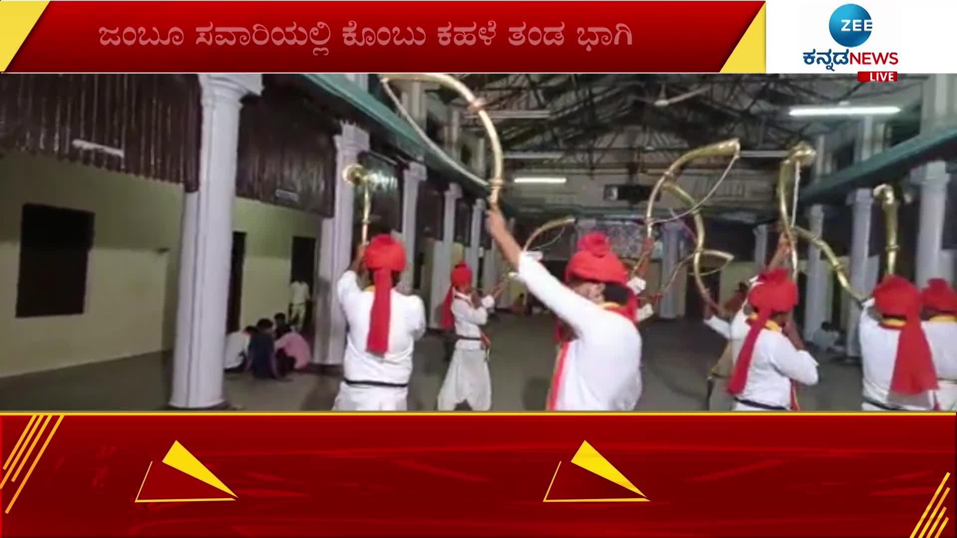  Tumkuru folk tem in mysore dasara 