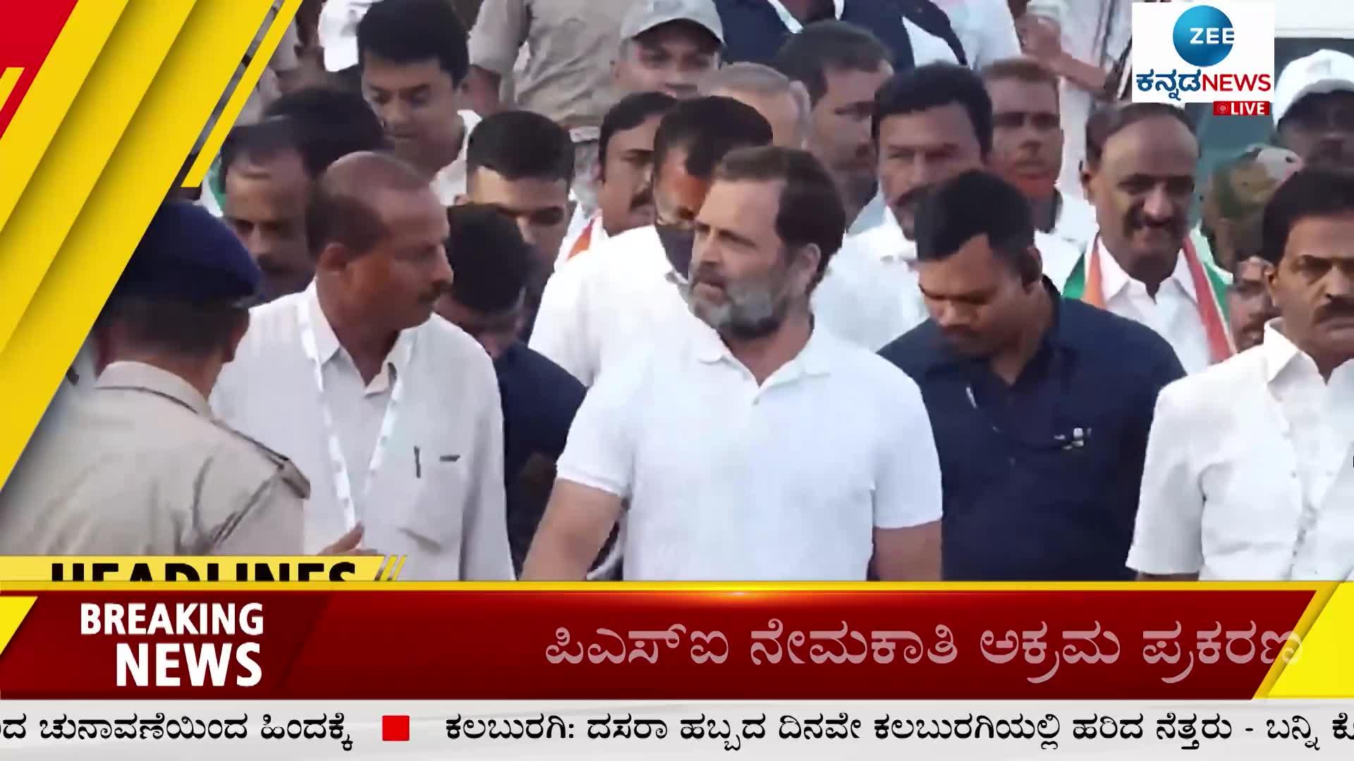 Zee Kannada News Today's Headlines