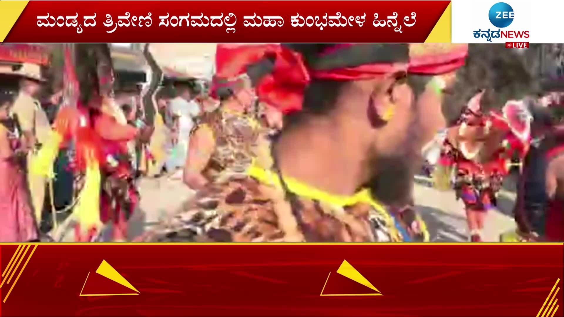 Maha kumbha mela procession in mandya 