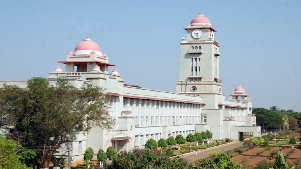 Karnataka University Dharwad started 'Arive Guru' award for the first