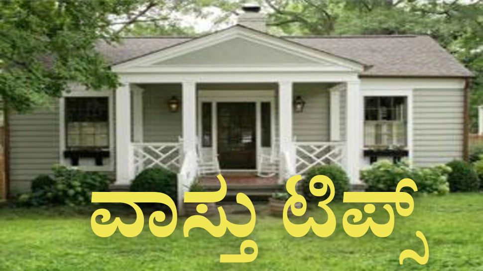 Keeping some things in the southwest direction in the house brings