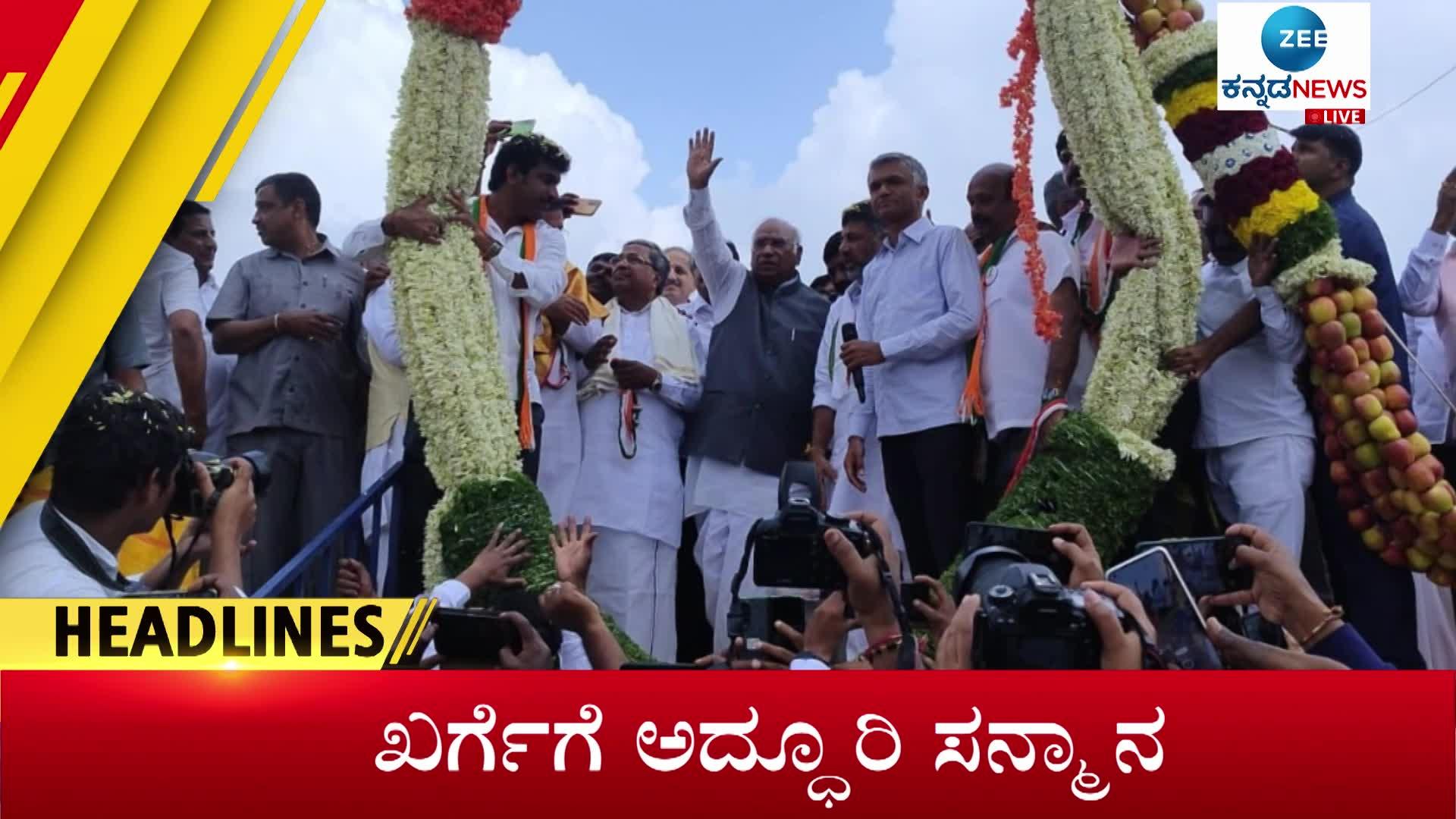 zee kannada news Today headlines