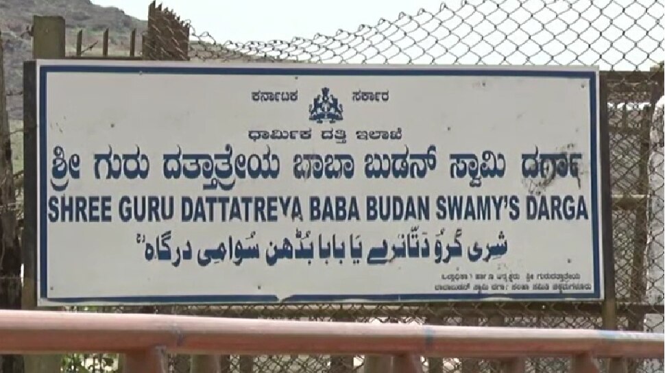 inam-dattatreya-bababudan-swamy-dargah-dispute-government-of-karnataka