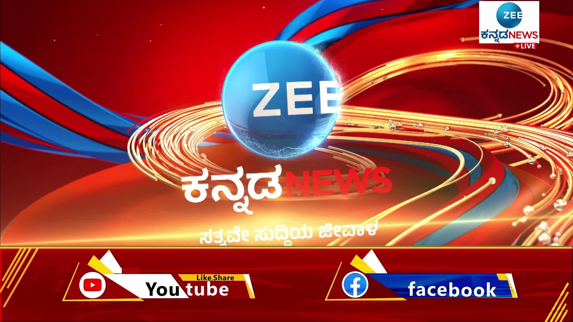 Zee kannada live today sale