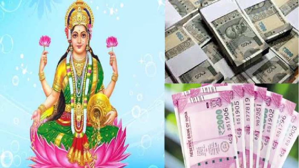 Good Luck Tips : ಶ್ರೀಮಂತರಾಗಲು ವಾಸ್ತು ಸಲಹೆಗಳು : ನಿಮ್ಮ ಸಂಪತ್ತನ್ನು ಹೆಚ್ಚಿಸಲು 5 ಮಾರ್ಗಗಳು!