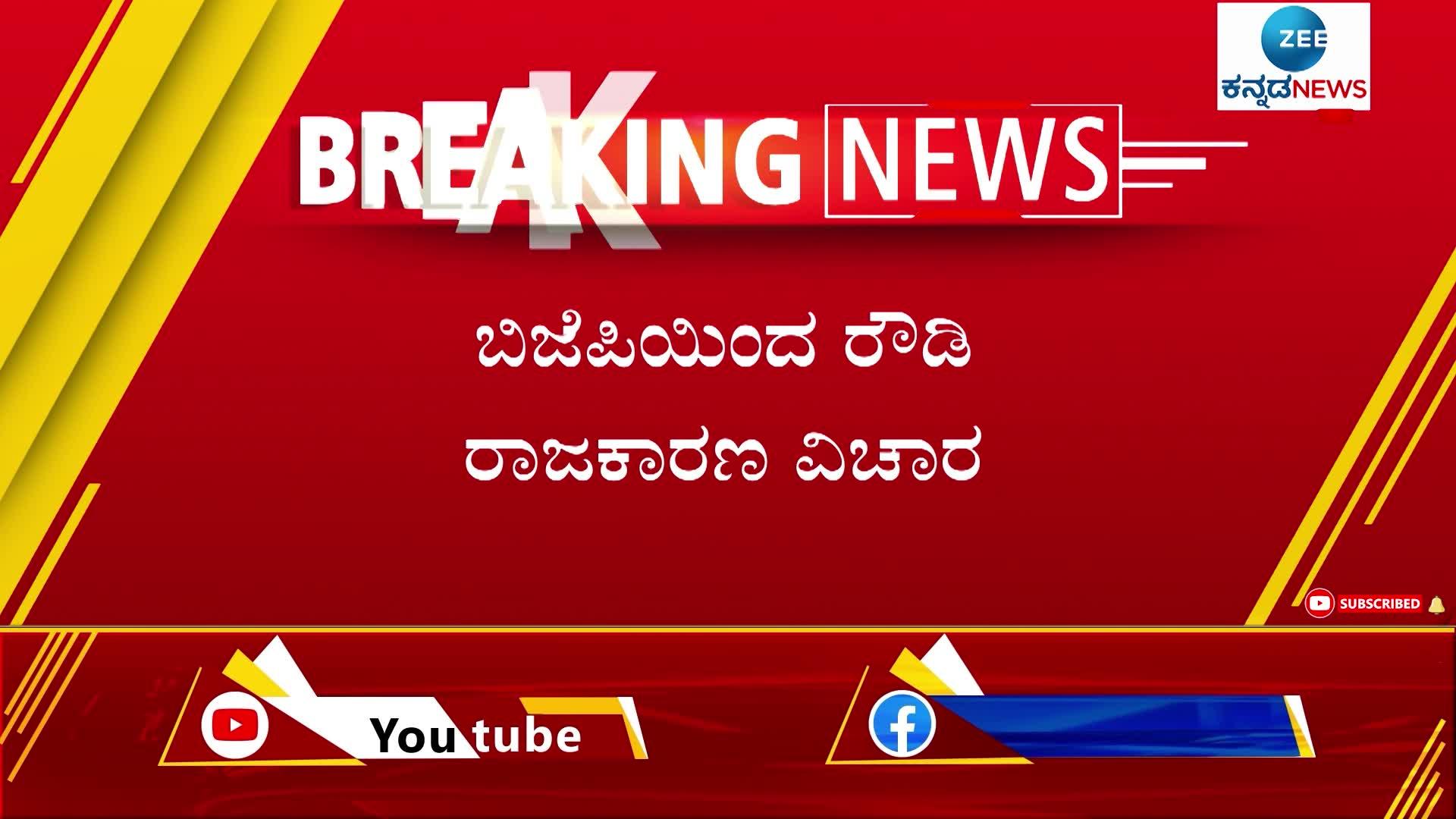 karnataka bjp president nalin kumar kateel statement in bangalore