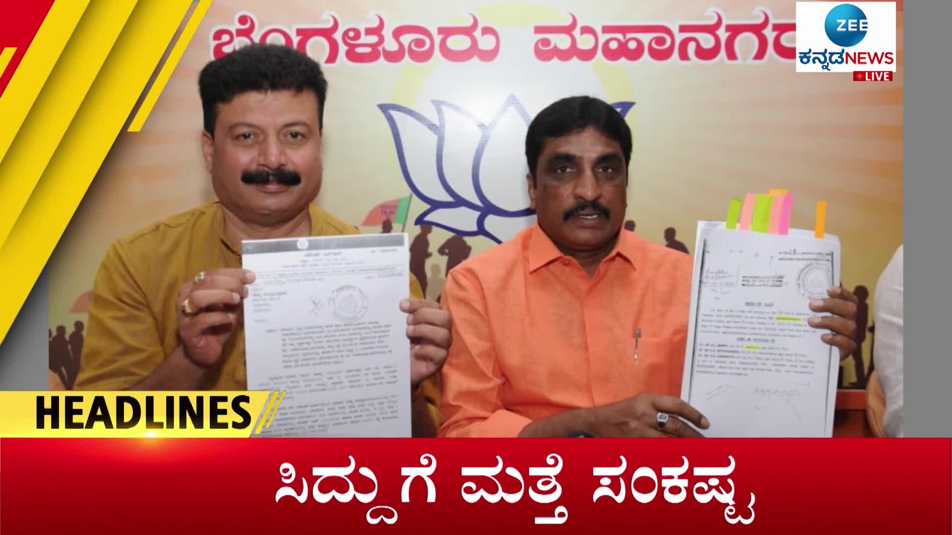 zee kannada news Today headlines