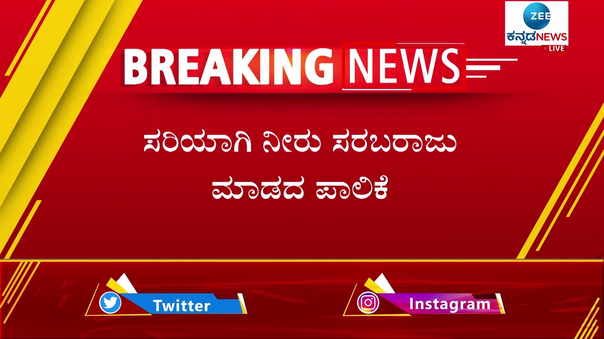 dharwad city faces drinking water crisis