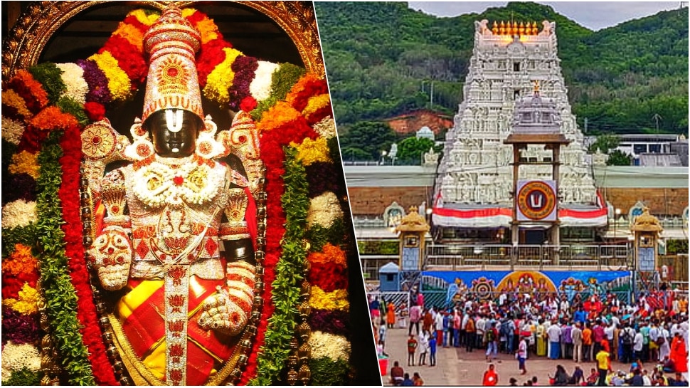 Tirupathi Temple Vaikunta Dwara Darshanam Tickets Released In Online ...