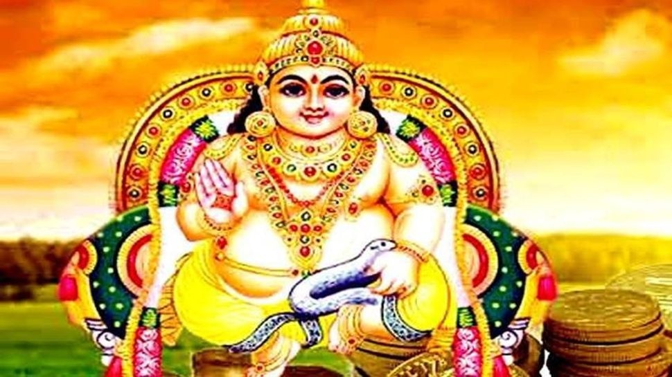 Zodiac Which Have Blessings Og Kubera Deva In Life | ಕುಬೇರ ದೇವನ ಅತಿಯಾದ ...