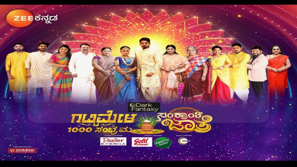 Zee kannada live discount tv show today gattimela