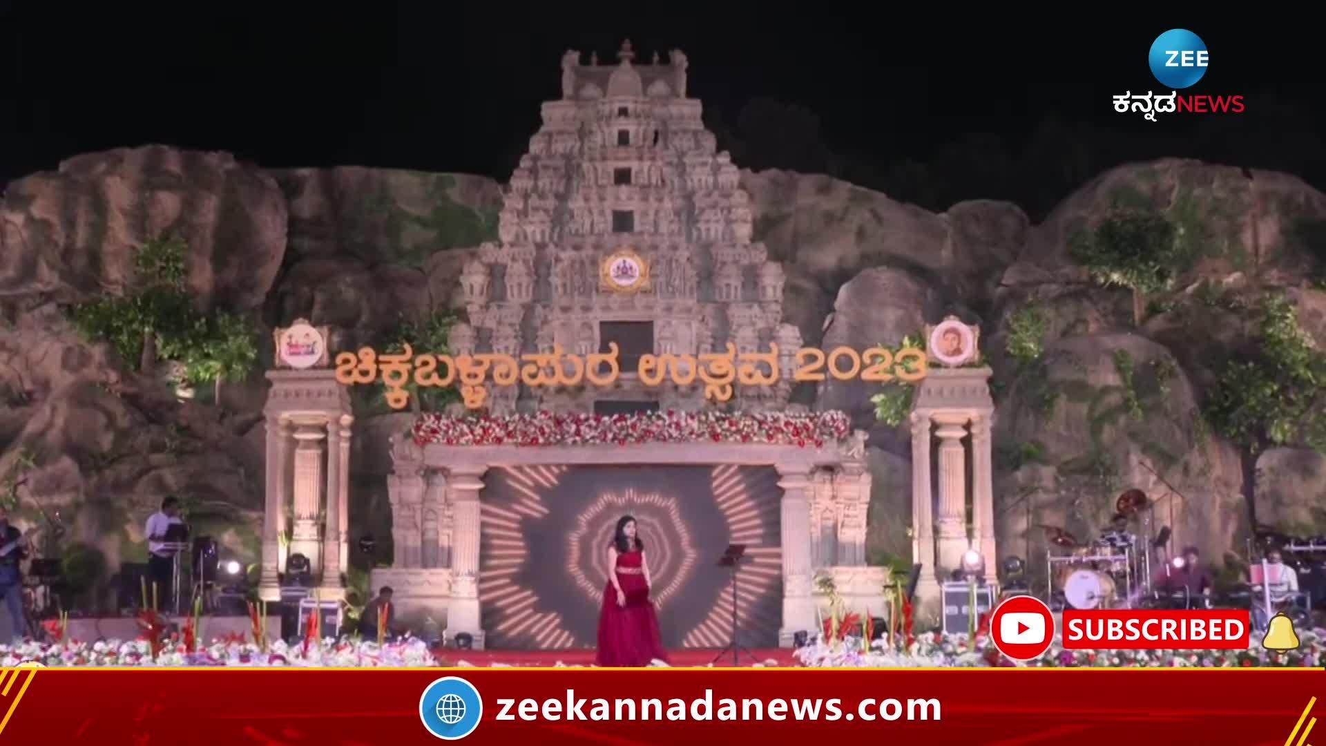 Kannada Super Hit Songs Celebration at Chikkaballapur Utsav