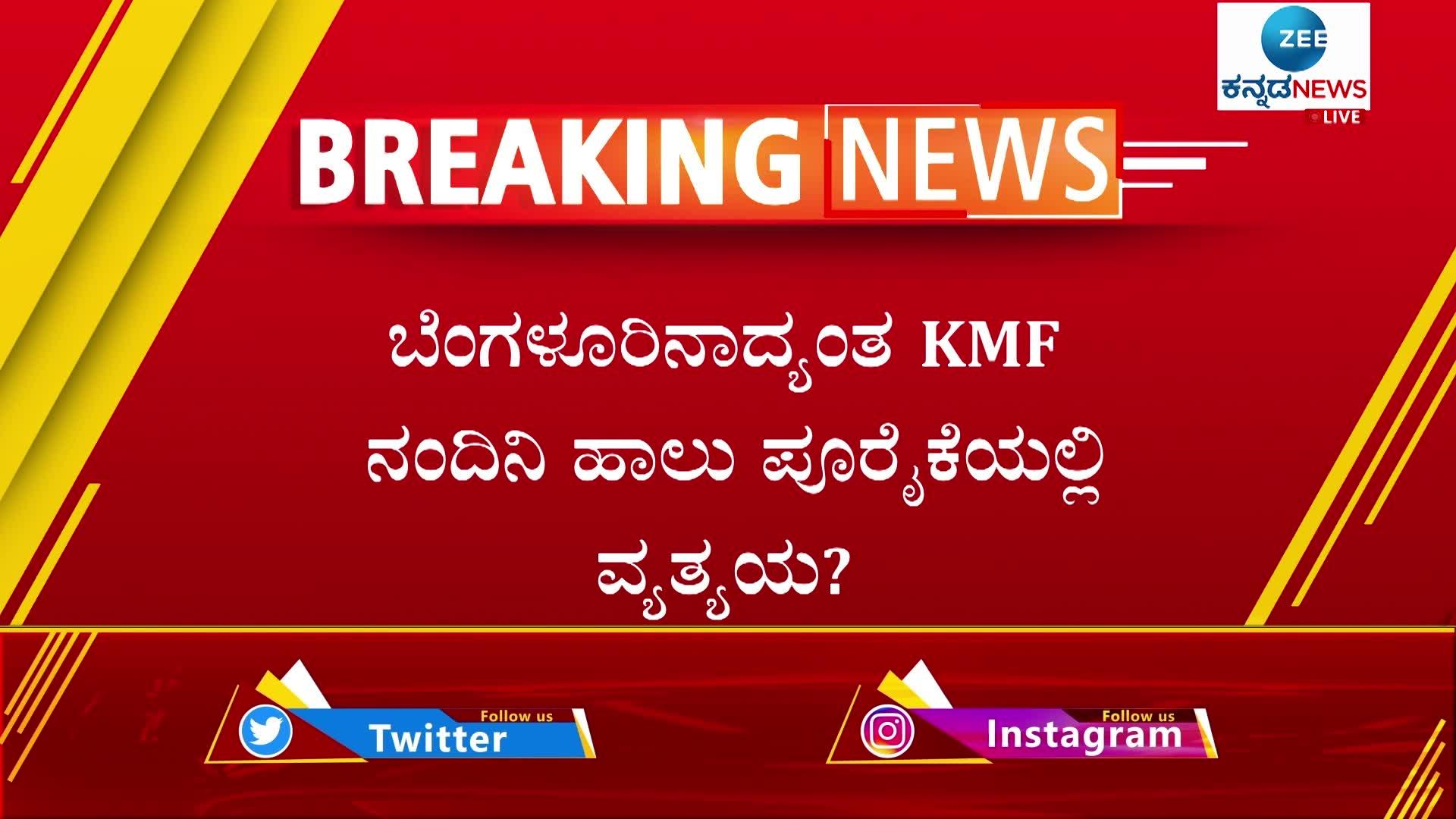 KMF has demanded more payment to milk suppliers