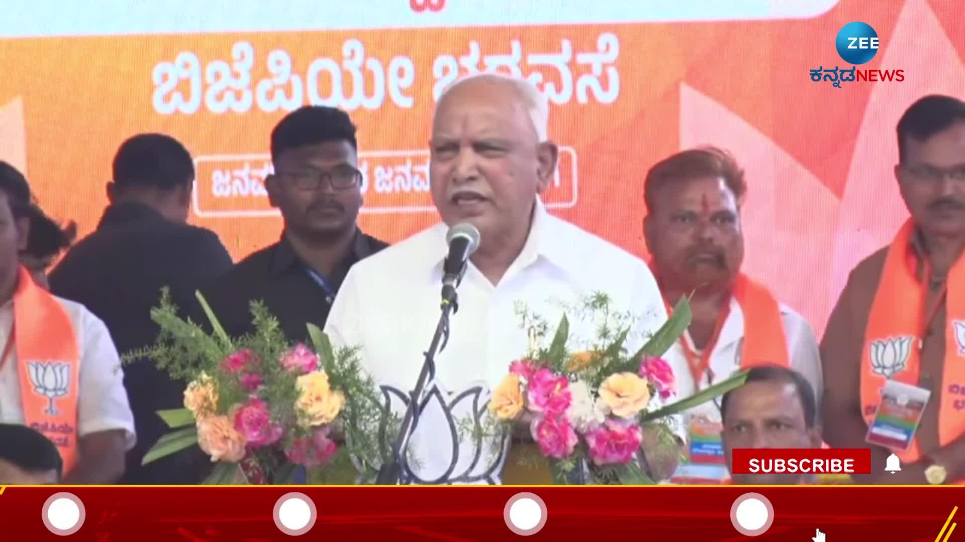 BSY on Siddu-DKShivakumar 