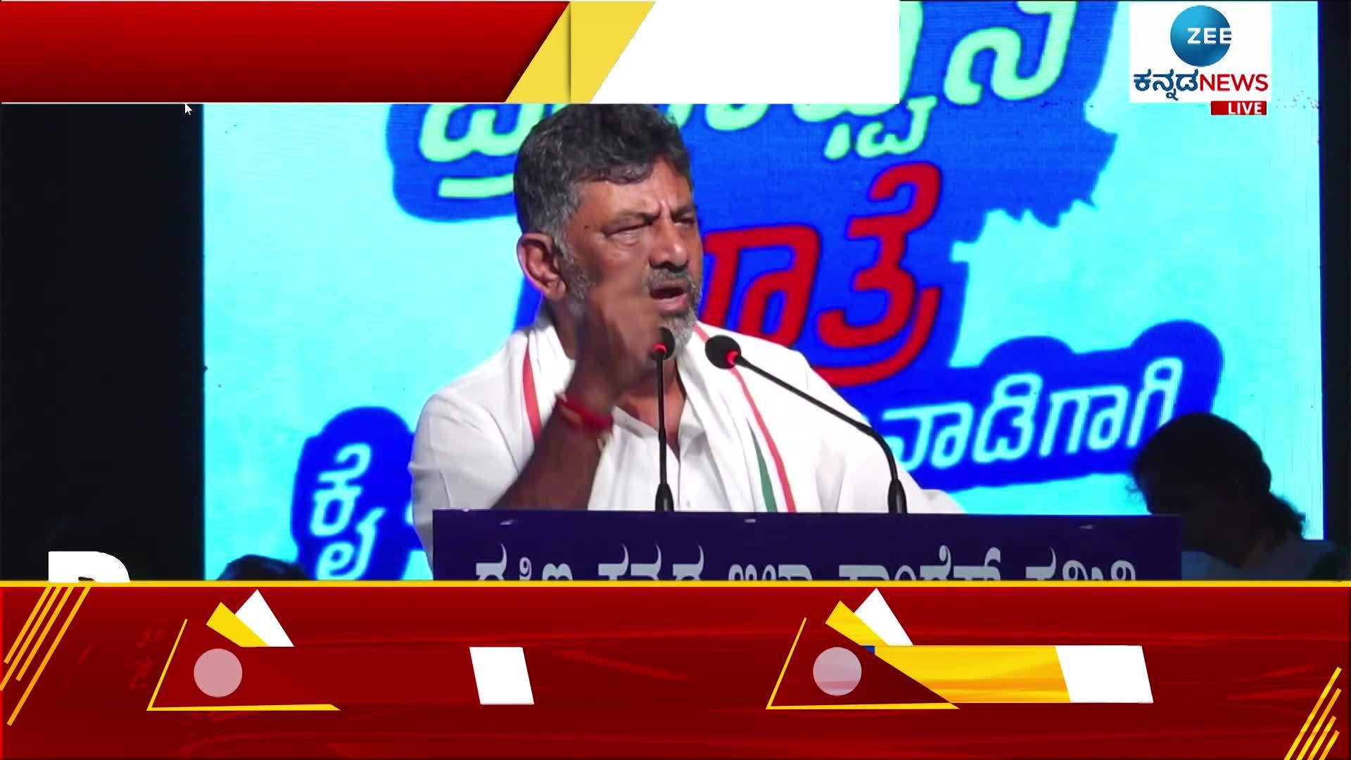 BJP has got the brand of commission government - DK Shivakumar