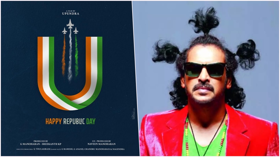 Upendra Wish For Republic Day With UI Movie Poster | ವಿಶಿಷ್ಟವಾಗಿ ...