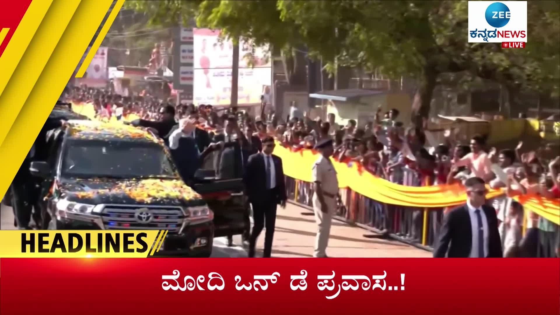 Zee Kannada news headlines 