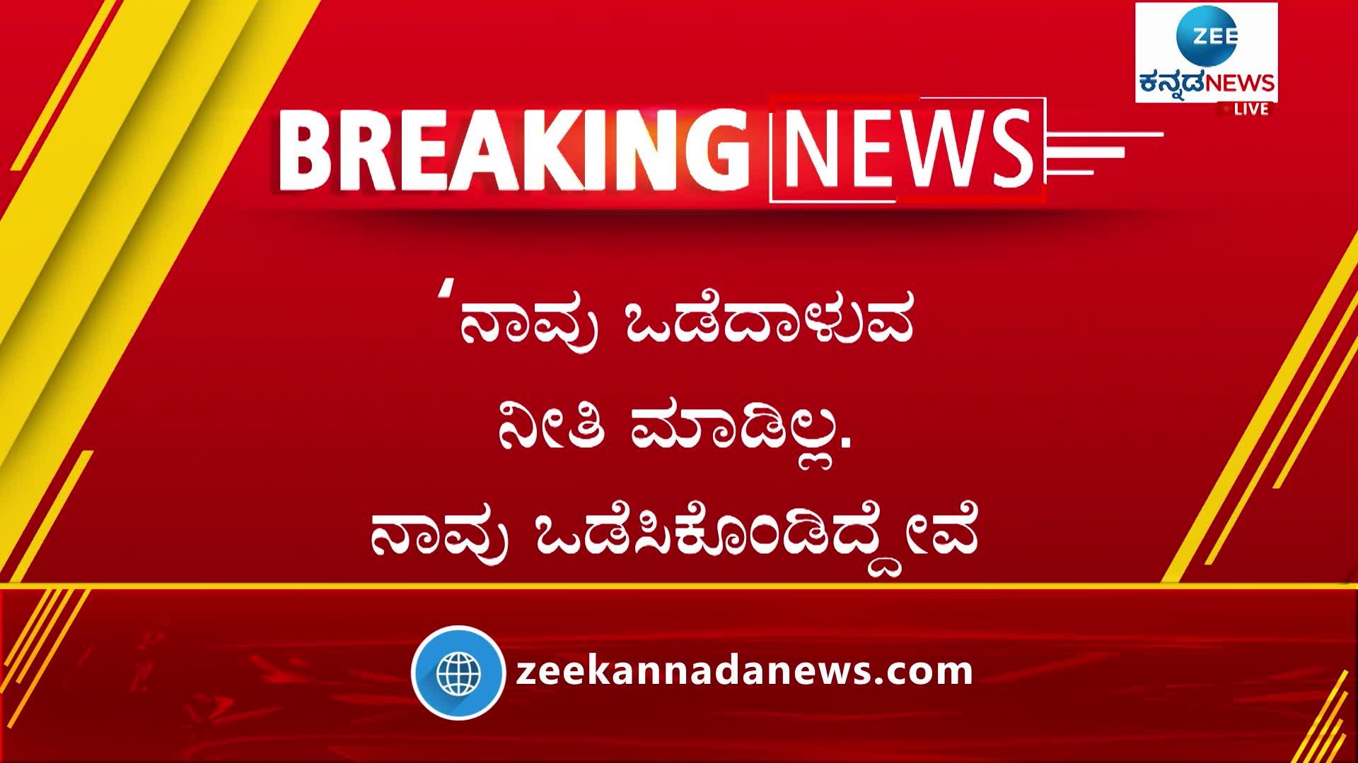 HD kumaraswamy reaction on r ashok statement in karwar