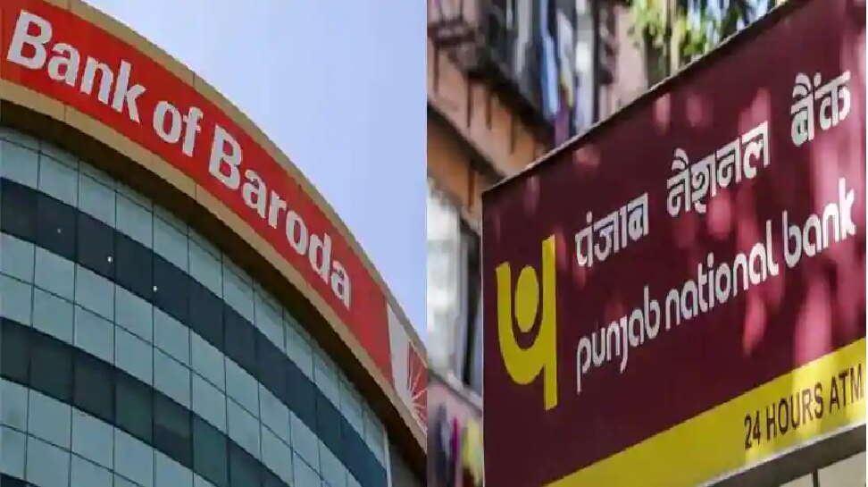 Punjab National Bank And Bank Of Baroda Raise Lending Rates Up To 25 ...