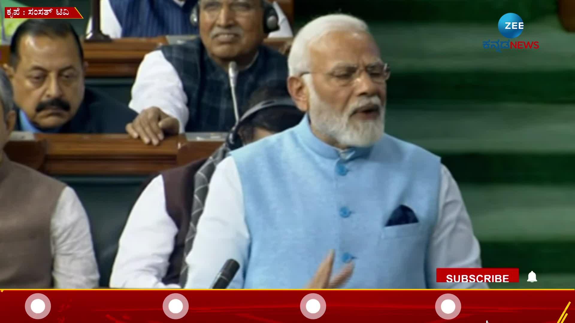 Narendra Modi Speech 