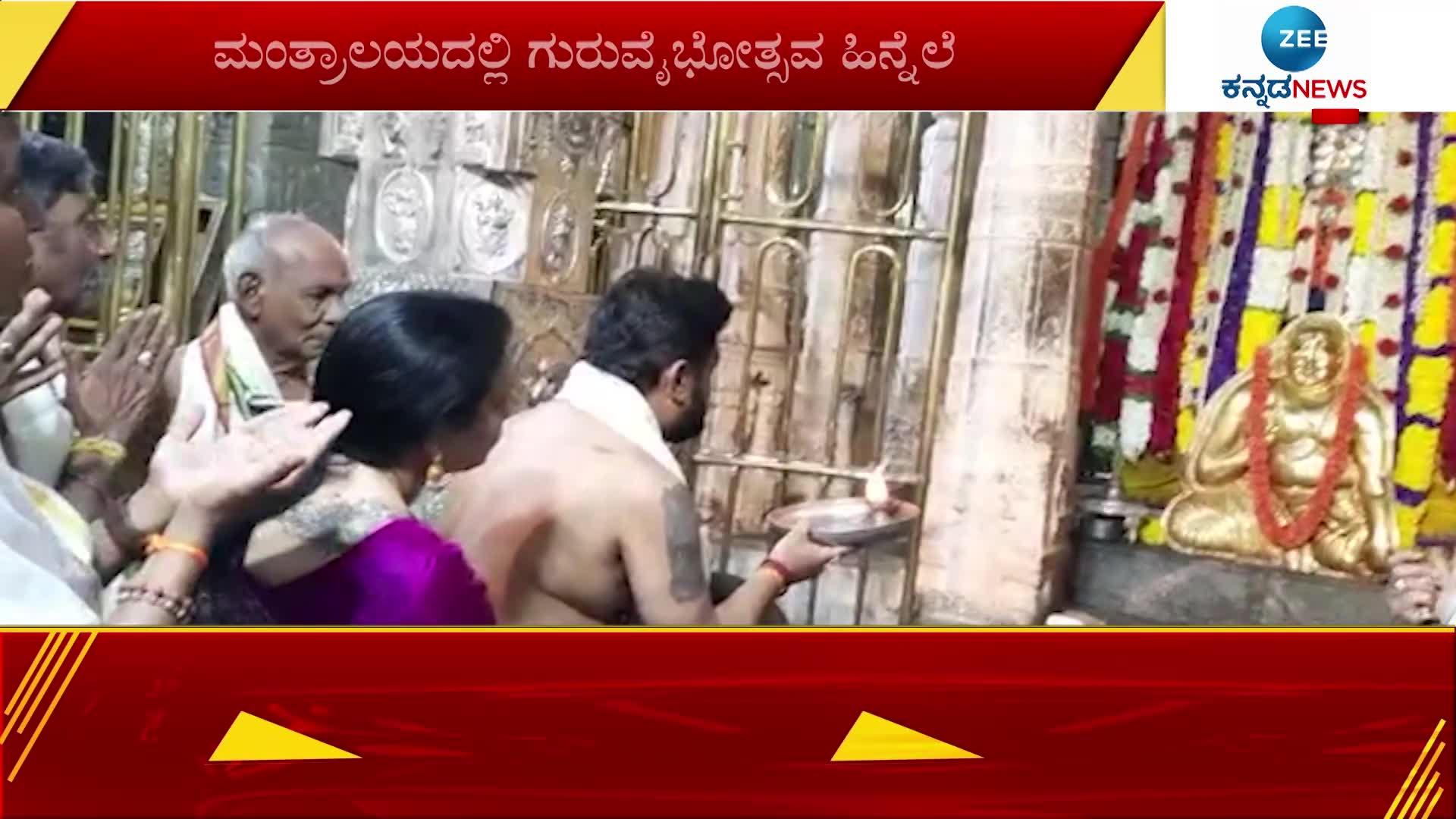 Actor and Rajya Sabha member Jaggesh Visited Manthralaya