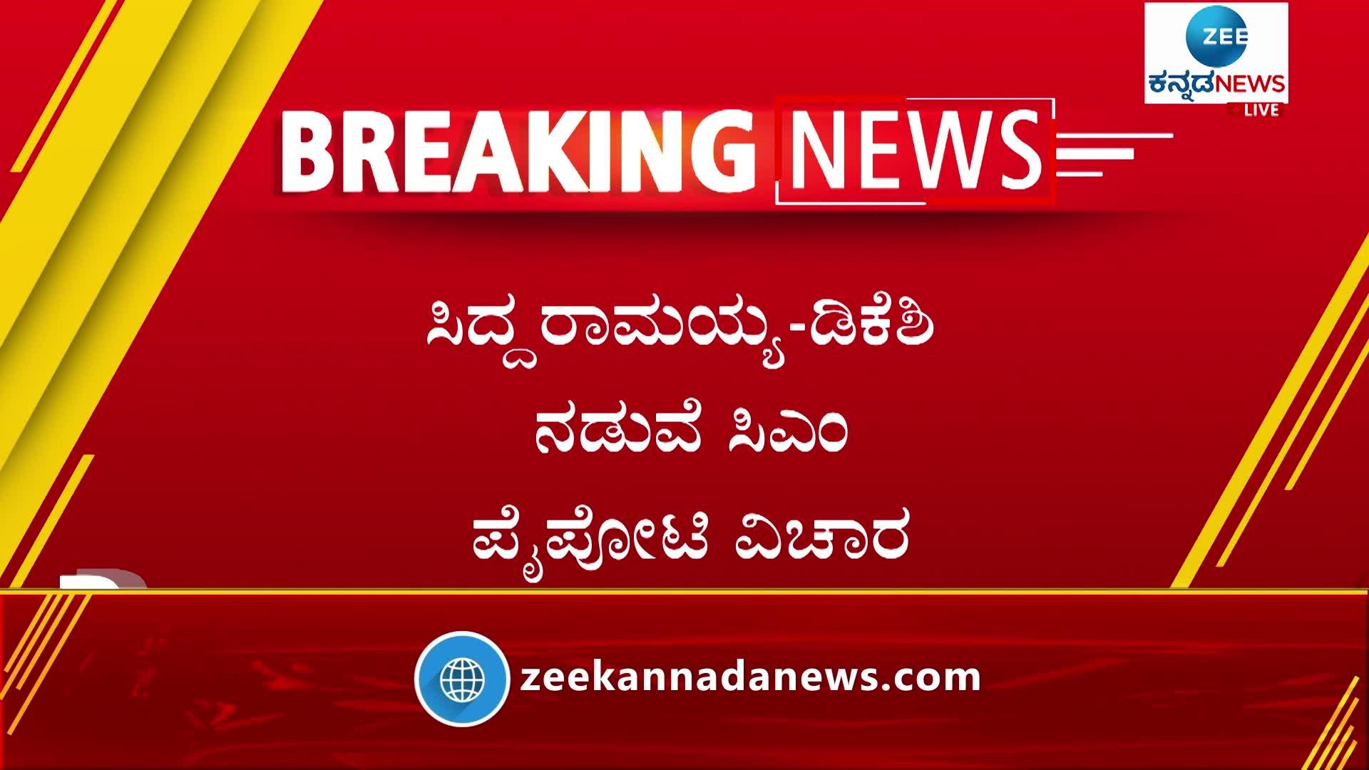 cm basavaraj bommai statement on karnataka congress party 